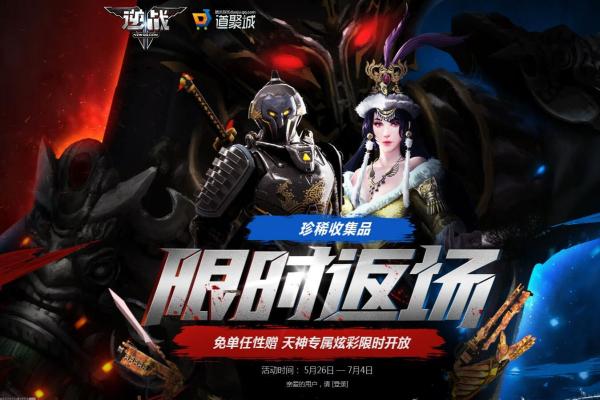CSGO恶魔猎手角色玩法心得与技巧