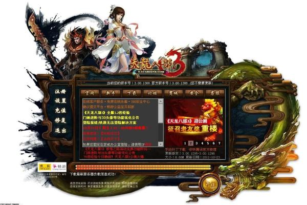 英雄联盟希尔科背景故事与登场可能性分析