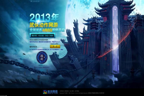 宝可梦朱紫咚咚鼠的实战搭配与阵容优化